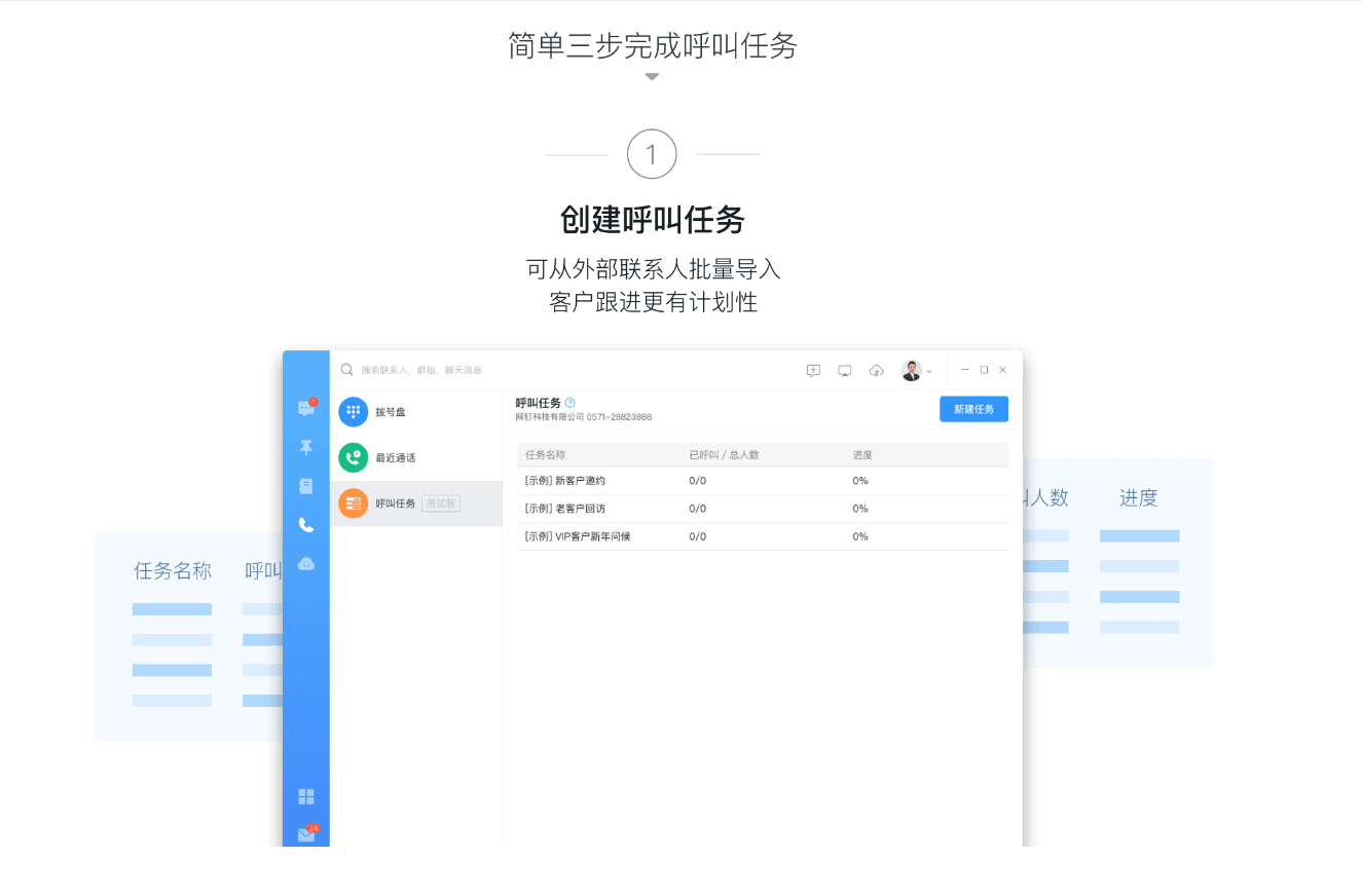 阿里巴巴钉钉是干什么的?远程办公协作软件钉钉能帮助我们做什么工作？