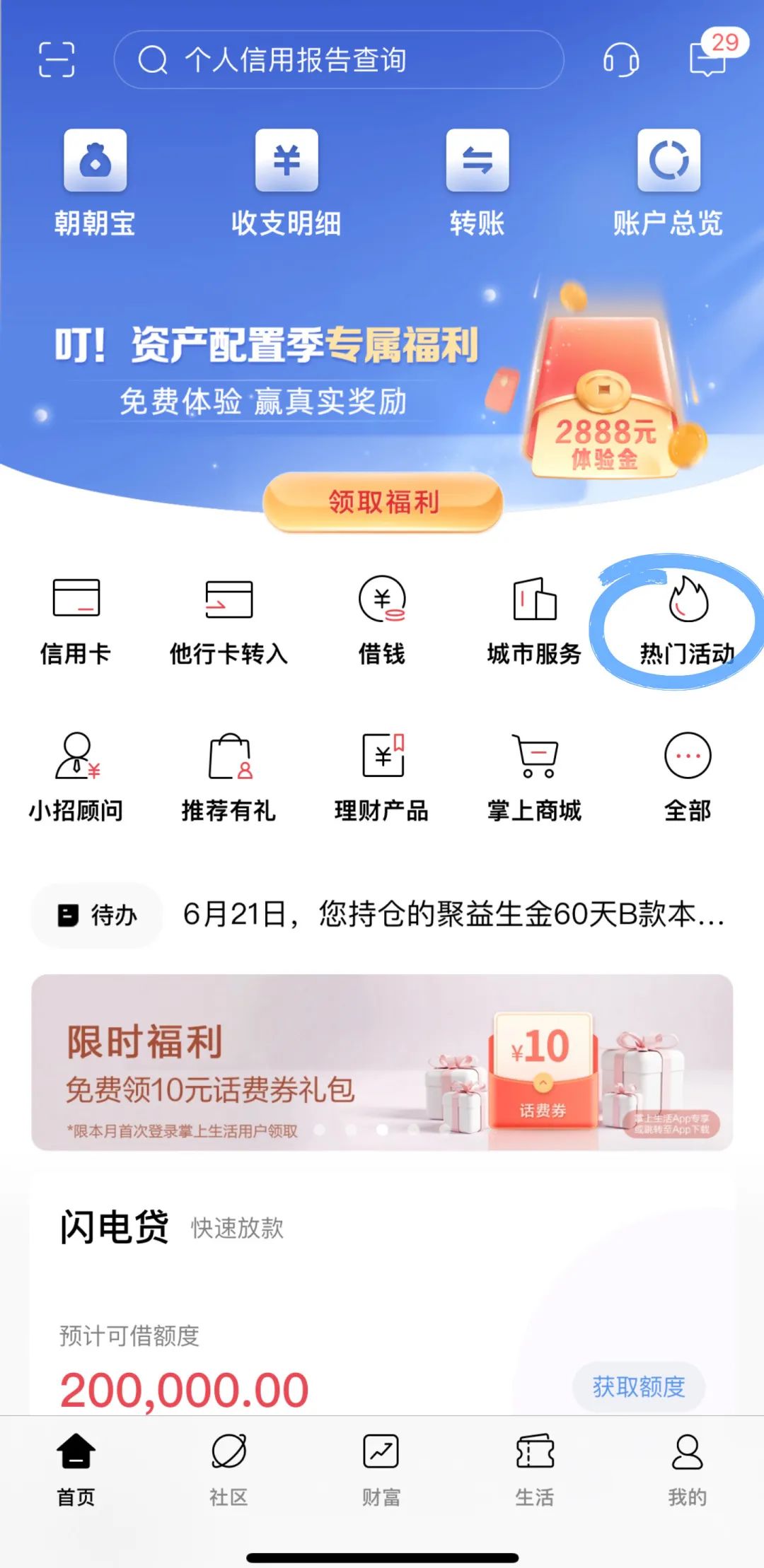 怎么在淘宝上买东西便宜？淘宝巨实用省钱购物小技巧分享