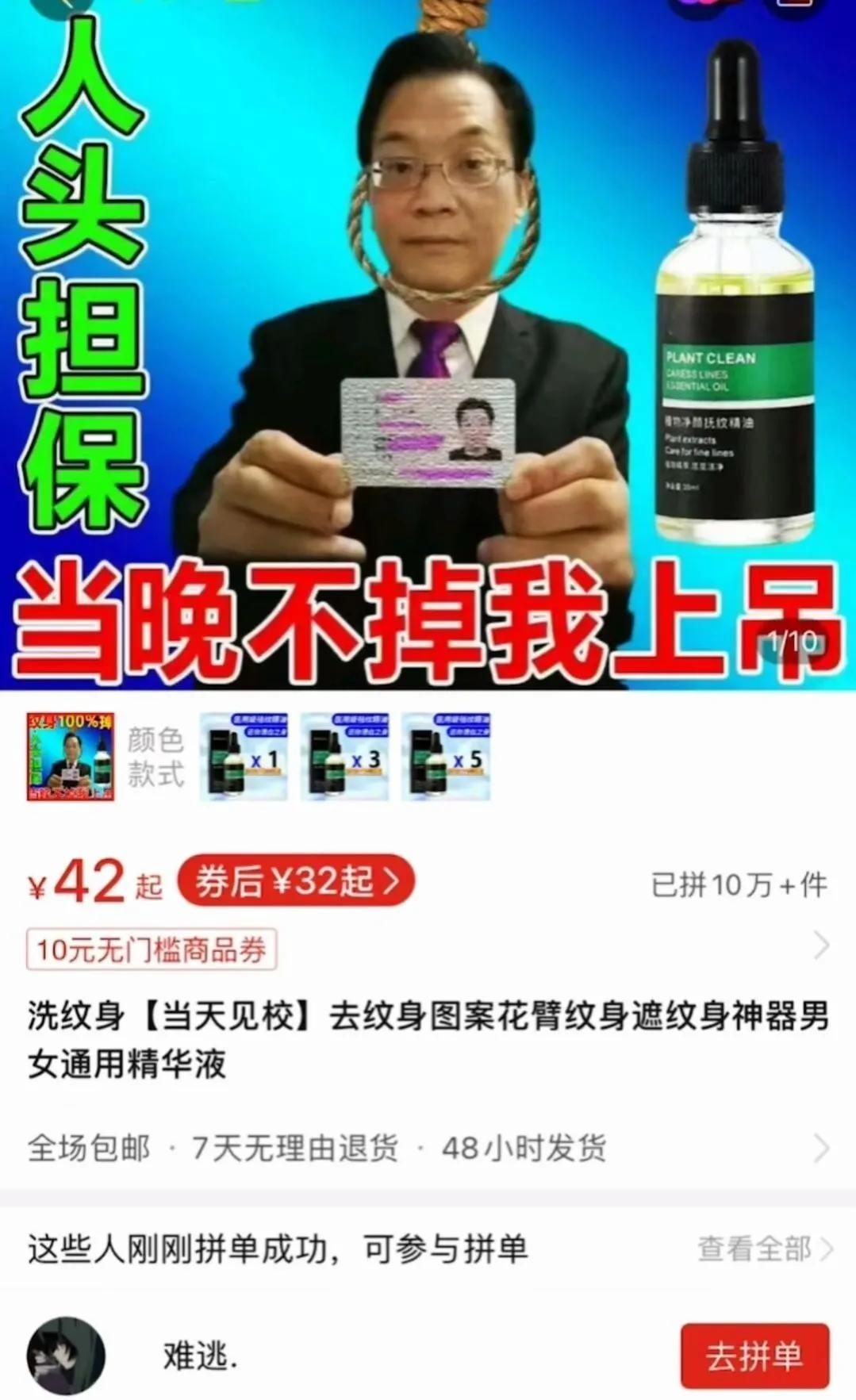 拼多多广告语（100条经典广告语合集）