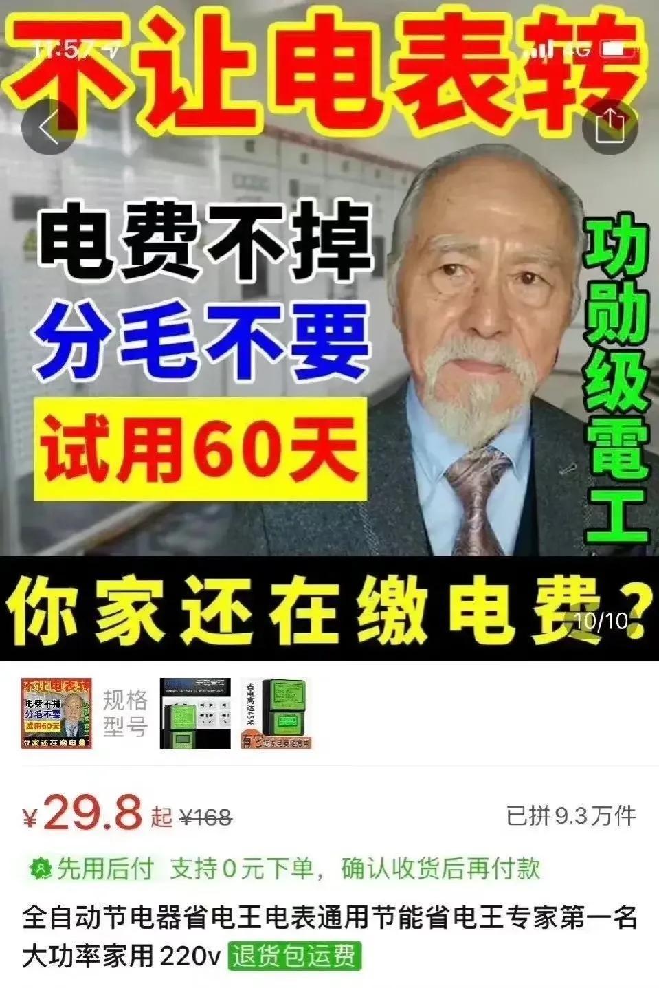 拼多多广告语（100条经典广告语合集）