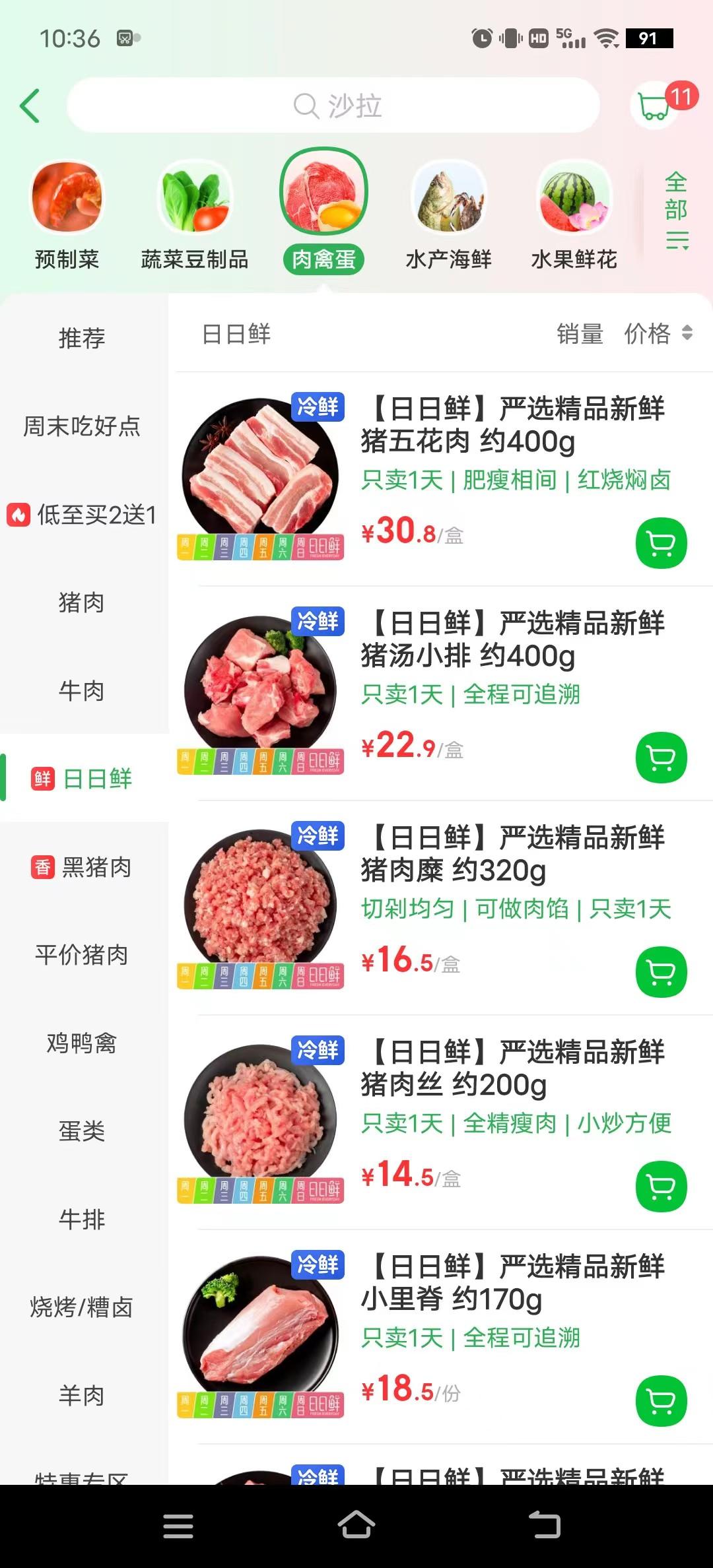 如何提高客单价？提升客单价的两个途径