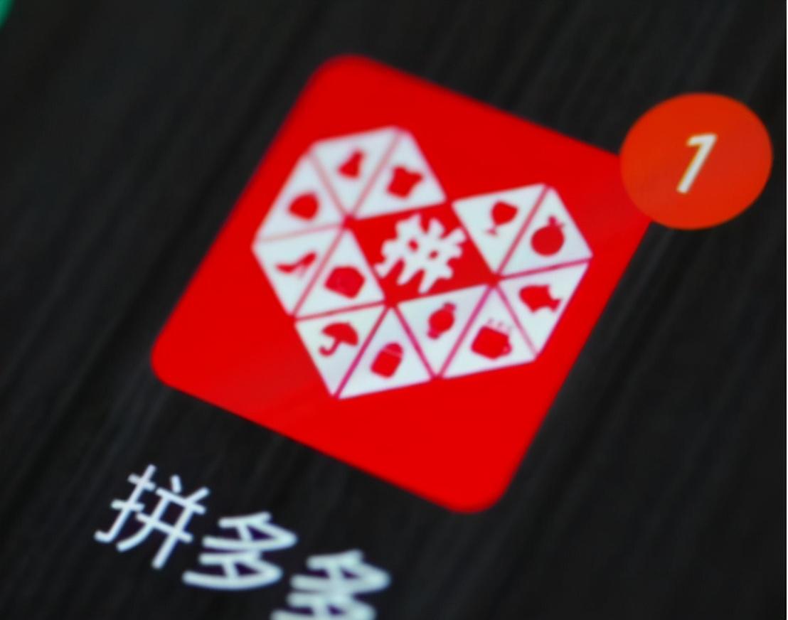 拼多多能借钱吗？拼多多营销内幕揭秘及融资和借钱渠道介绍