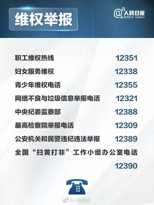 拼多多客服热线24小时人工服务（拼多多客服热线电话及其他平台电话）