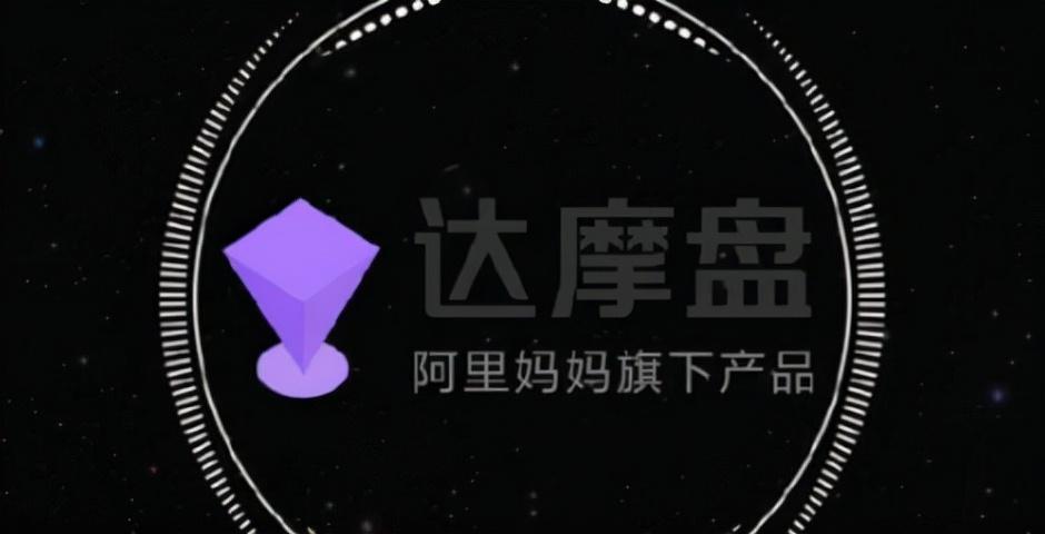 达摩盘是什么？淘宝达摩盘使用教程