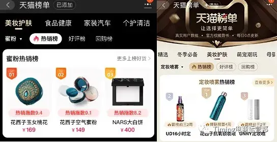 淘宝最贵的东西排行榜（淘宝十大热销商品排行）