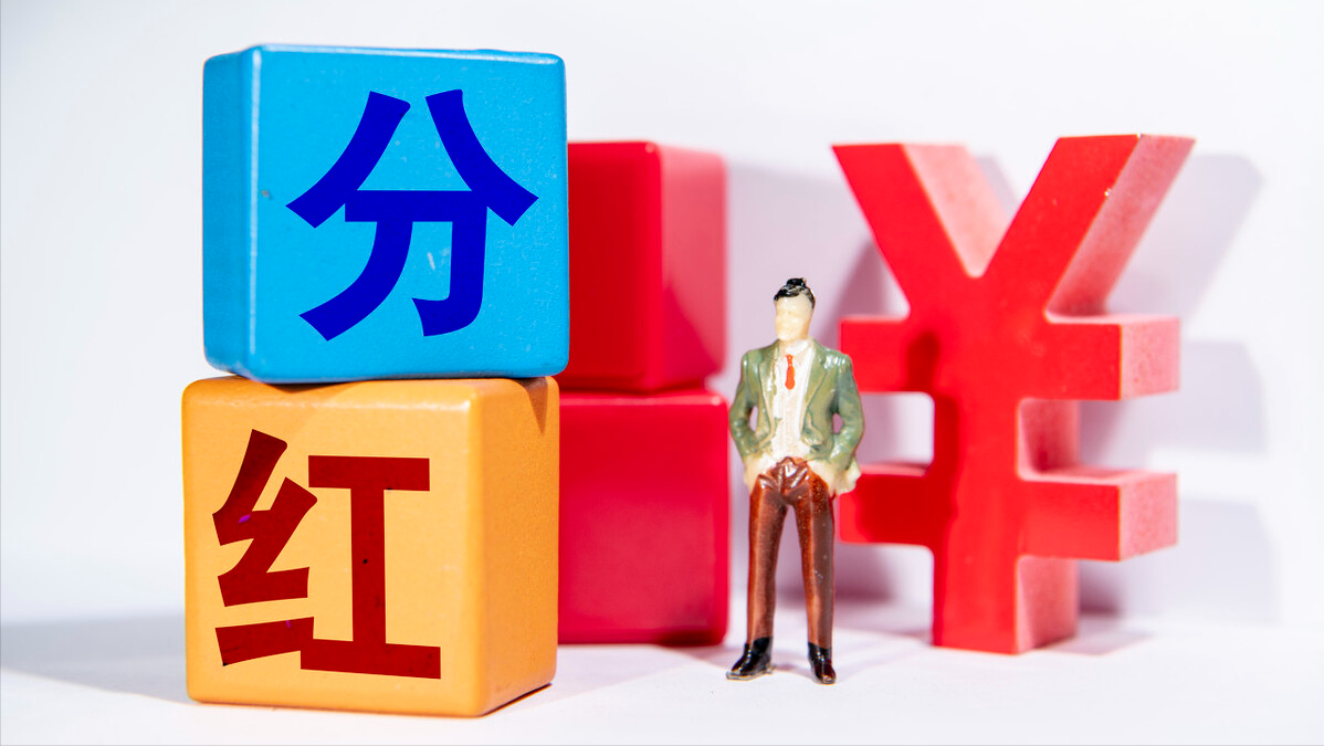 公对公转账流程（盘点公账转私账最新规定）