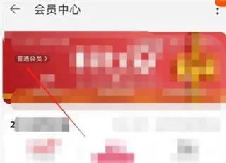 淘宝店铺会员怎么取消（淘宝订阅店铺取消流程步骤）