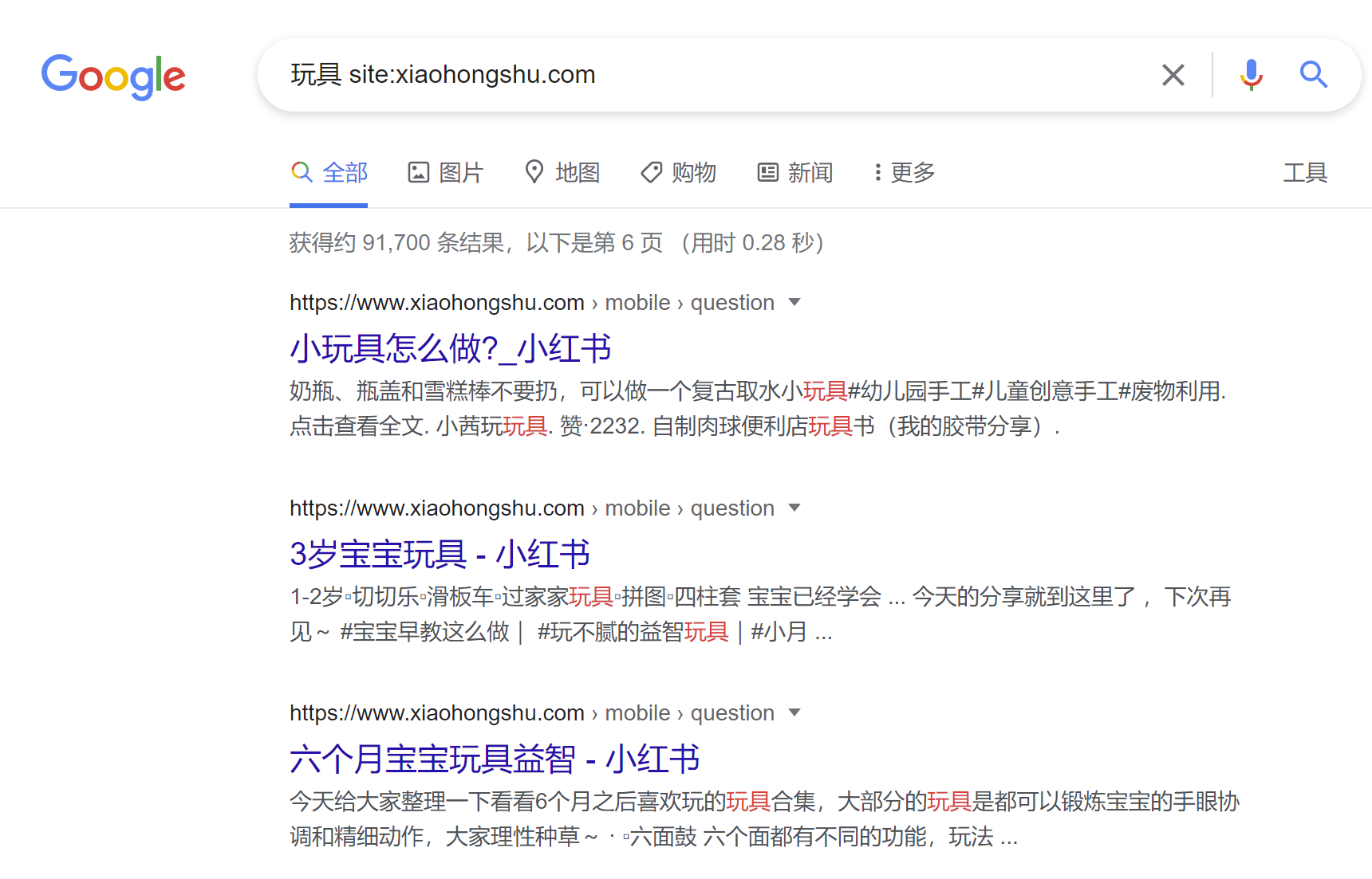 小红书电脑版怎么下？发掘小红书优质内容的5种方法（电脑端）