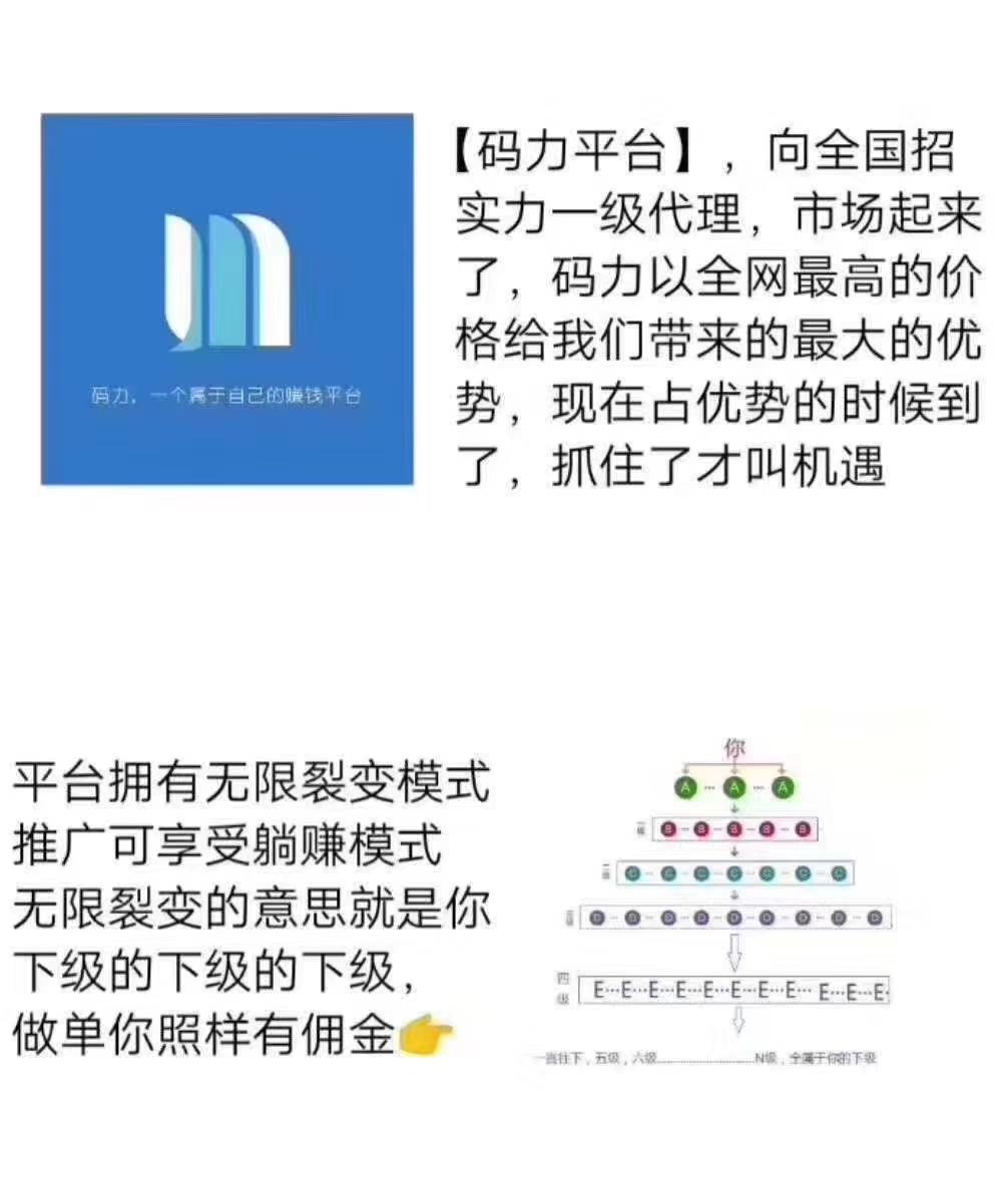 放单任务平台怎么样？推荐正规推广赚取佣金的放单平台