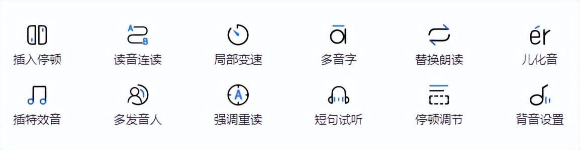 抖音里面的人声配音怎么来的？抖音电影解好听的配音是怎么做出来的？