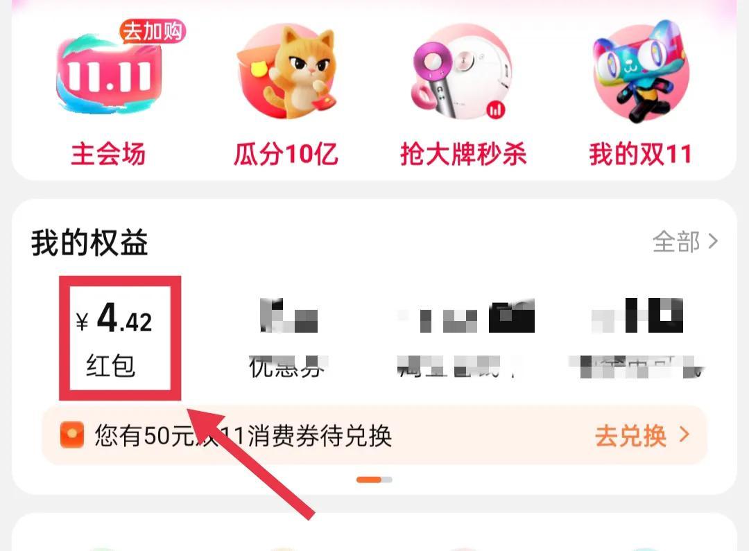 淘宝店铺会员怎么取消（淘宝订阅店铺取消流程步骤）