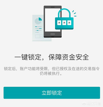 网商银行靠谱吗？开通支付宝网商银行的优劣势分析及相关介绍