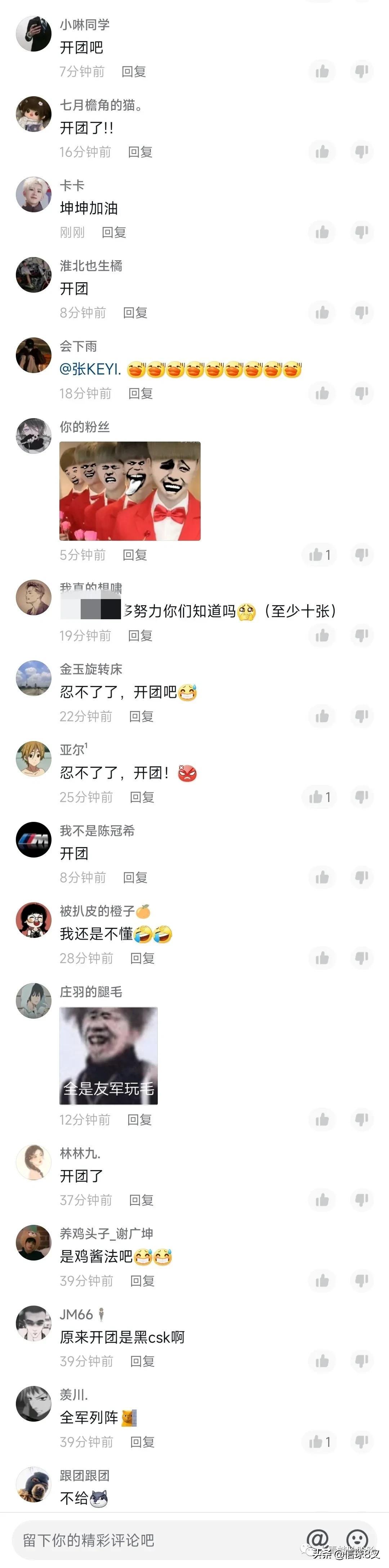 开团是什么意思？拼多多开团提醒怎么取消