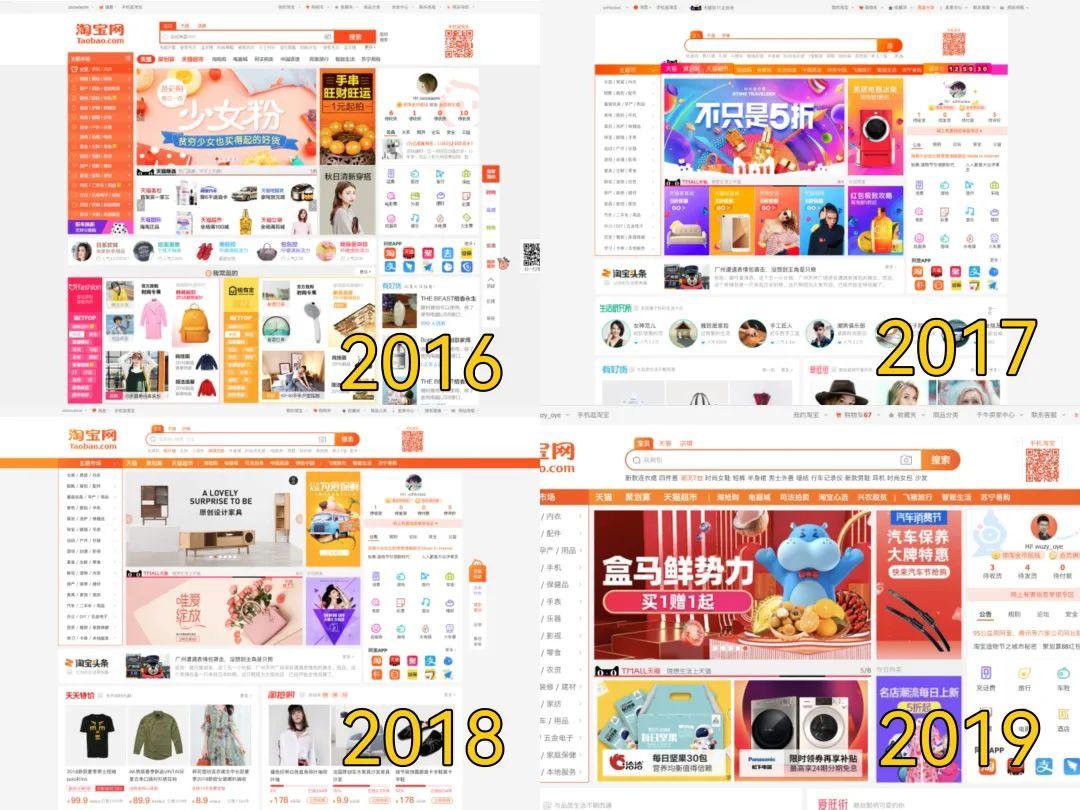 网页版淘宝登录入口在哪？淘宝pc版登录页面介绍及功能解析