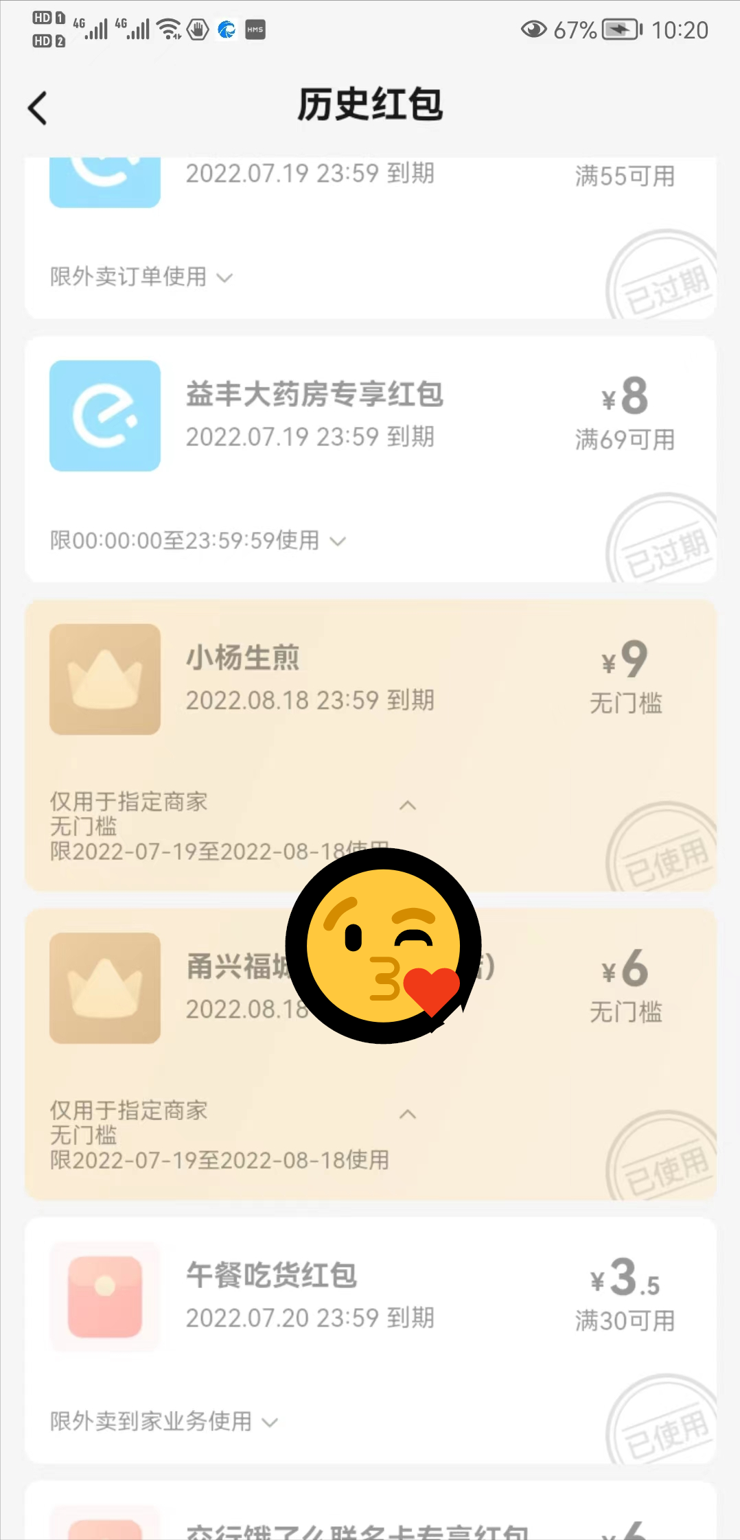 淘宝vip88会员怎么开通？淘宝vip88会员享受优惠特权介绍