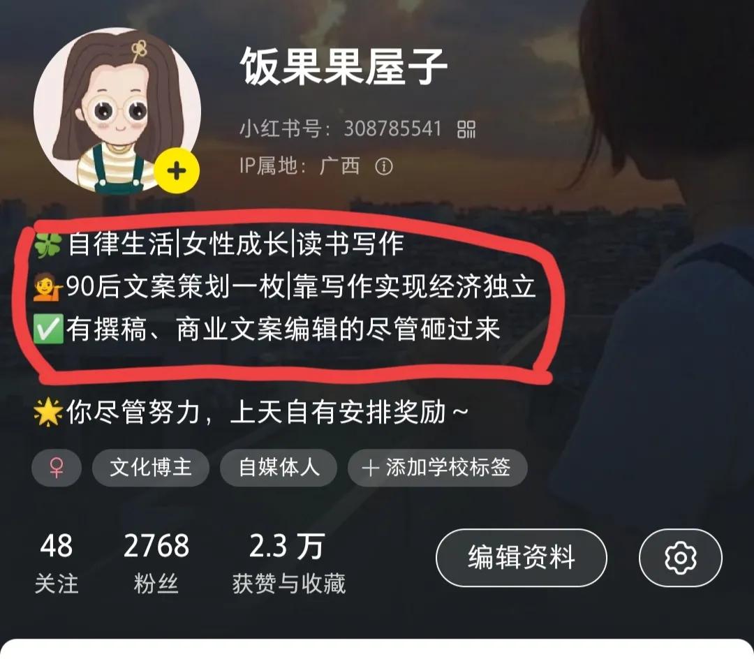 小红书如何赚钱？自媒体小红书获取收益的方式及账号变现的方法