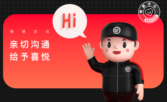 顺丰快递头像图片大全（顺丰快递ip设计的创意介绍及设计理念）