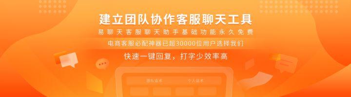 怎么做淘宝客服（淘宝新手客服入门教程分享）