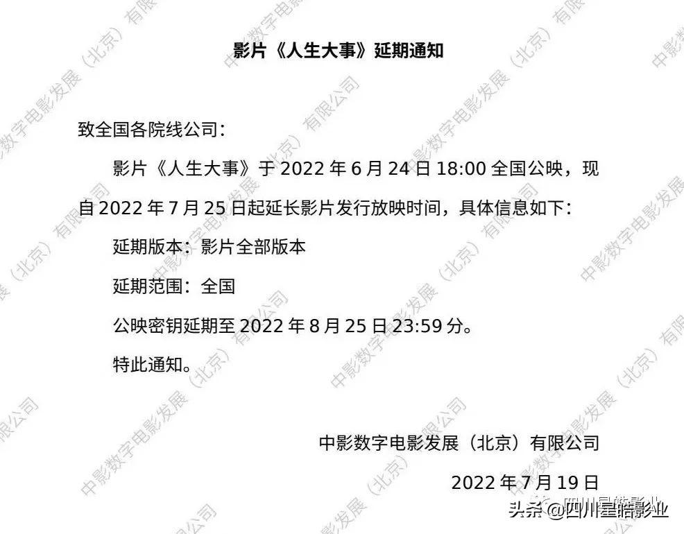 联瑞影业老板是谁？联瑞影业现阶段生存状态及行业地位分析