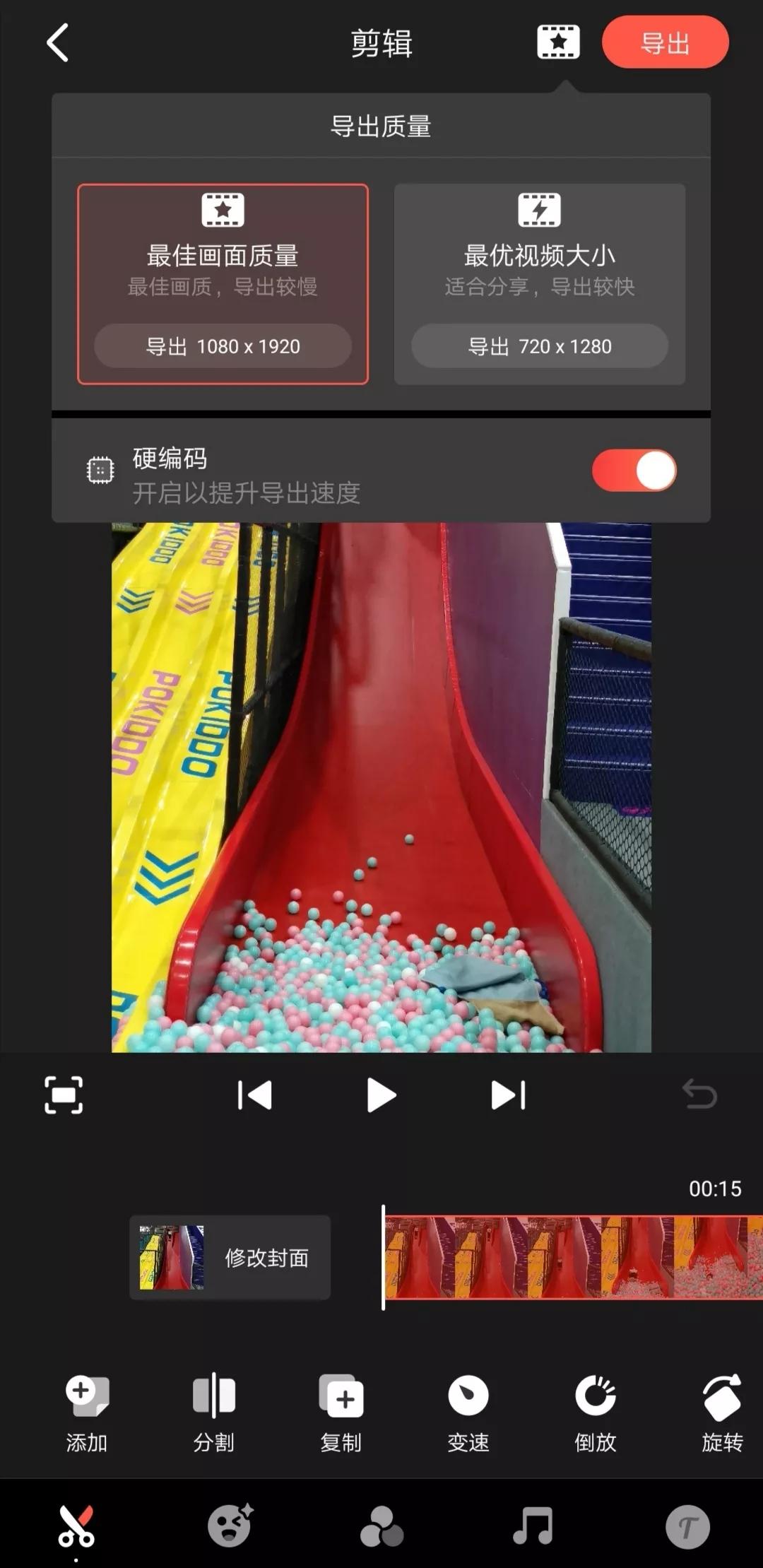 快手怎么养号？快手七天养号教程分享