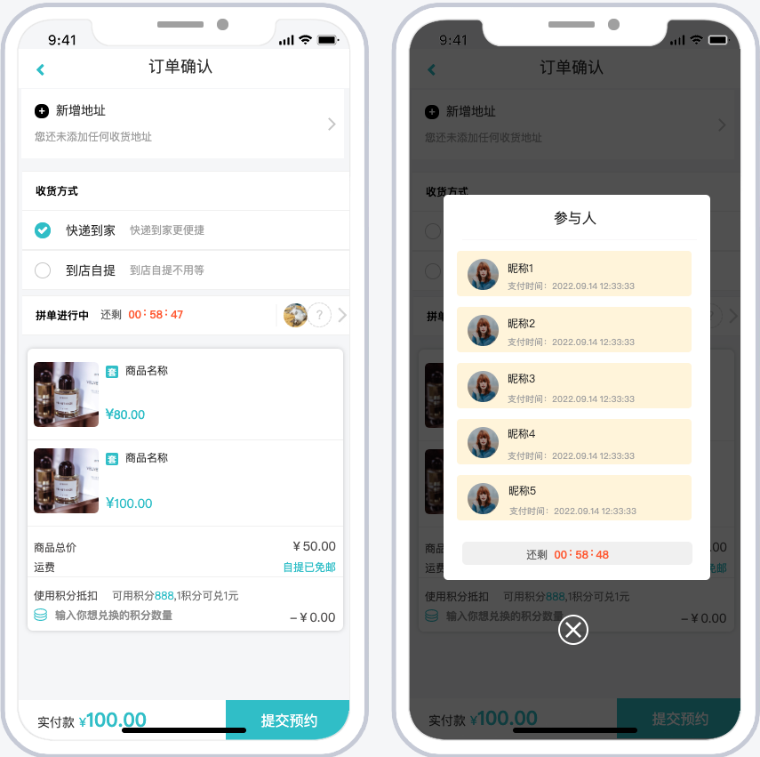 拼多多拼单全返是真的吗？拼多多拼团的背后产品逻辑及拼单优势