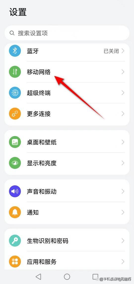 如何分享流量给别人？流量共享的流程和条件详解