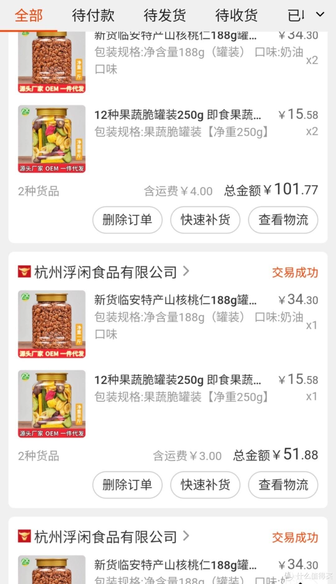 阿里巴巴批发市场（阿里巴巴零食批发市场官网排行）