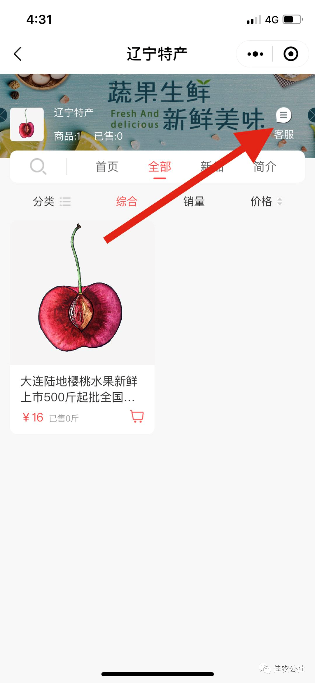 商品规格怎么填写？解析商品规格名和规格值的含义