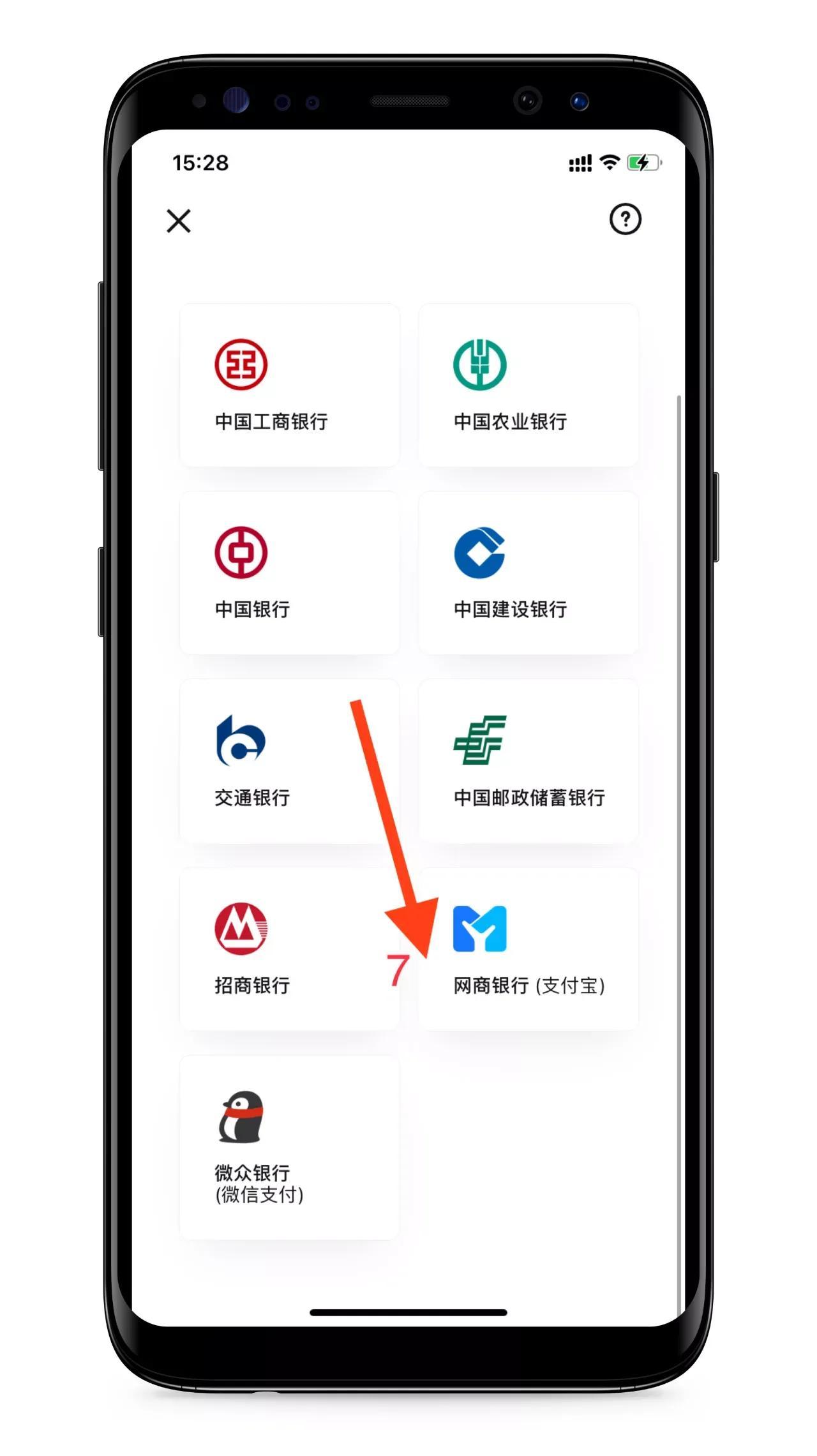 支付宝钱包在哪里找？支付宝上线数字人民币钱包及详细开通方式