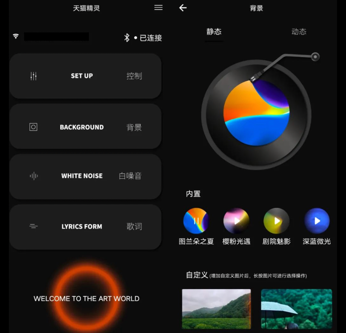 天猫精灵有什么用？天猫精灵功能使用方法介绍
