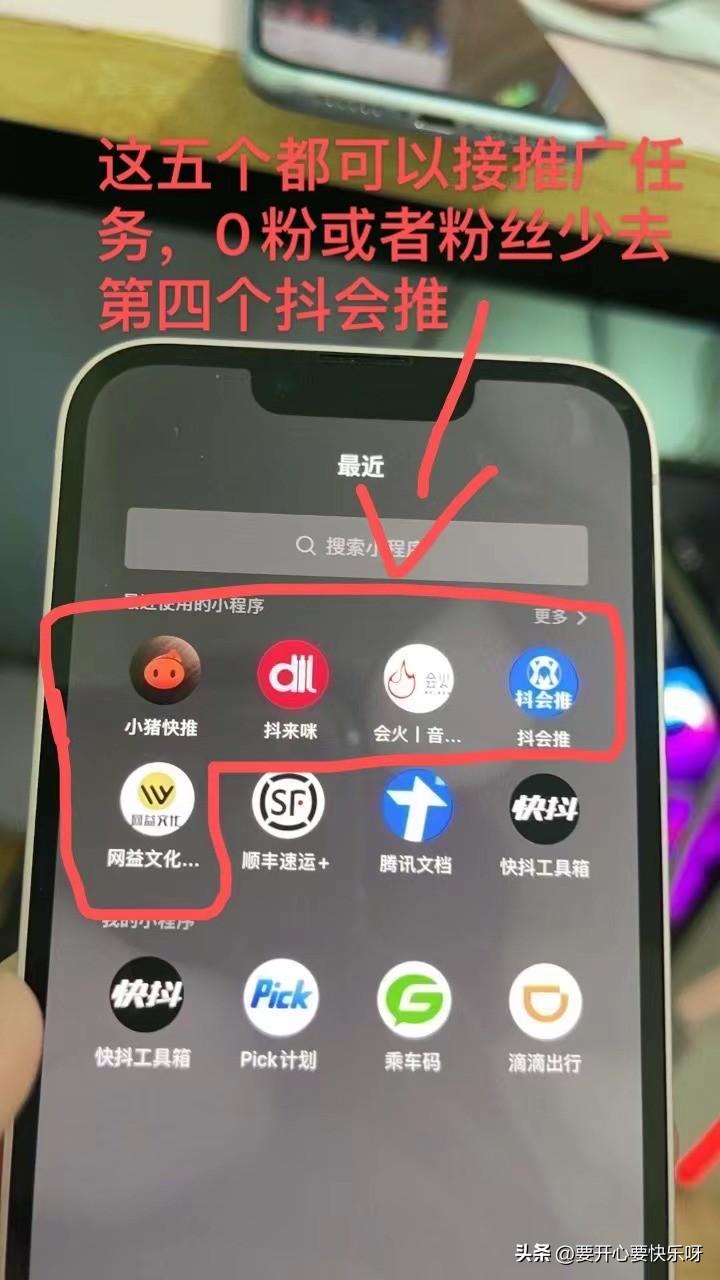 抖音点赞赚钱（抖音点赞赚钱技巧分享）