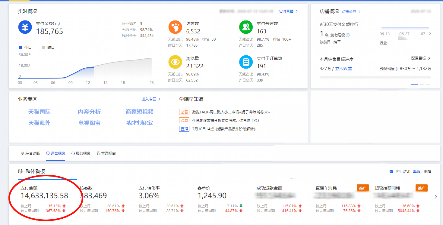 怎么删除淘宝评论？删除淘宝差评的三大技巧