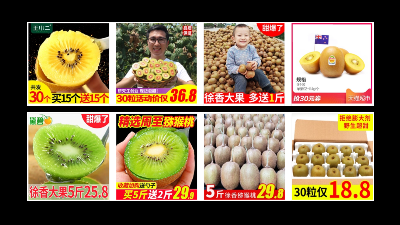 电商标品和非标品的区别？电商标品类目表一览