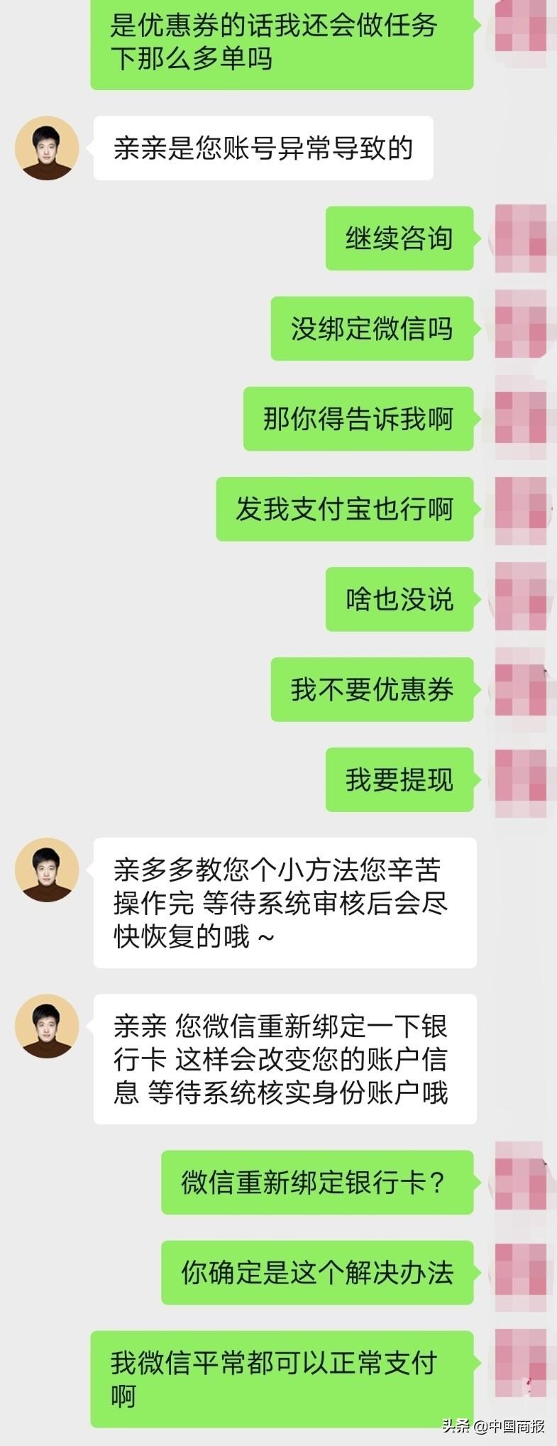 拼多多返现到银行卡是真的吗？拼多多砍价、返现真能捡到便宜吗？
