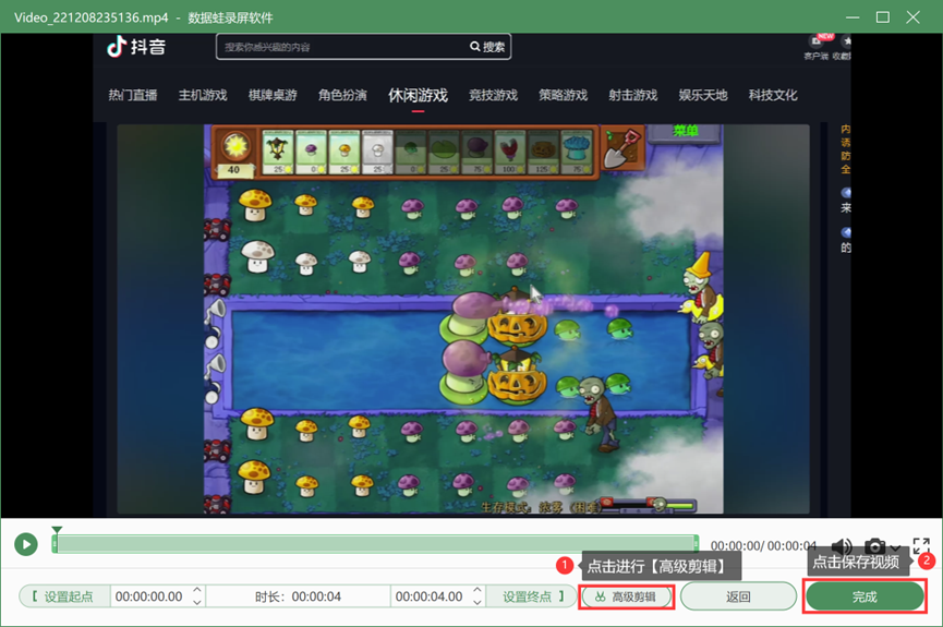 看直播怎么录屏（抖音看直播录屏教程分享）