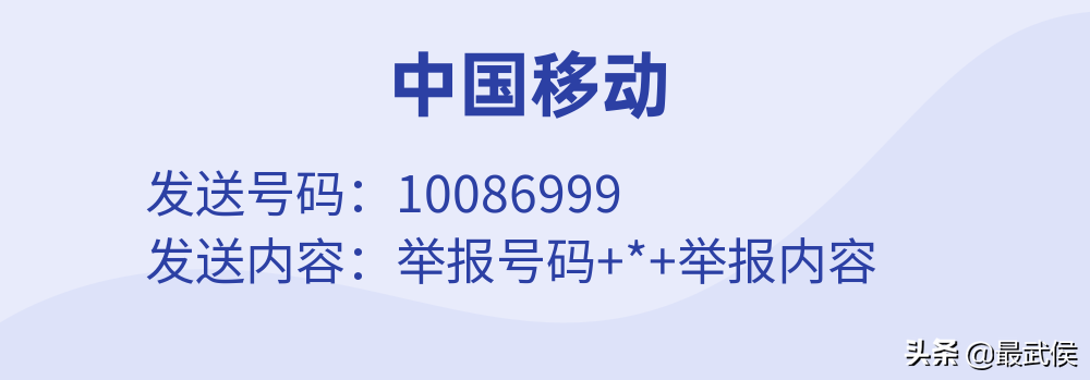 京东后台是怎么操作的？举报投诉京东商家最狠的方法是什么?