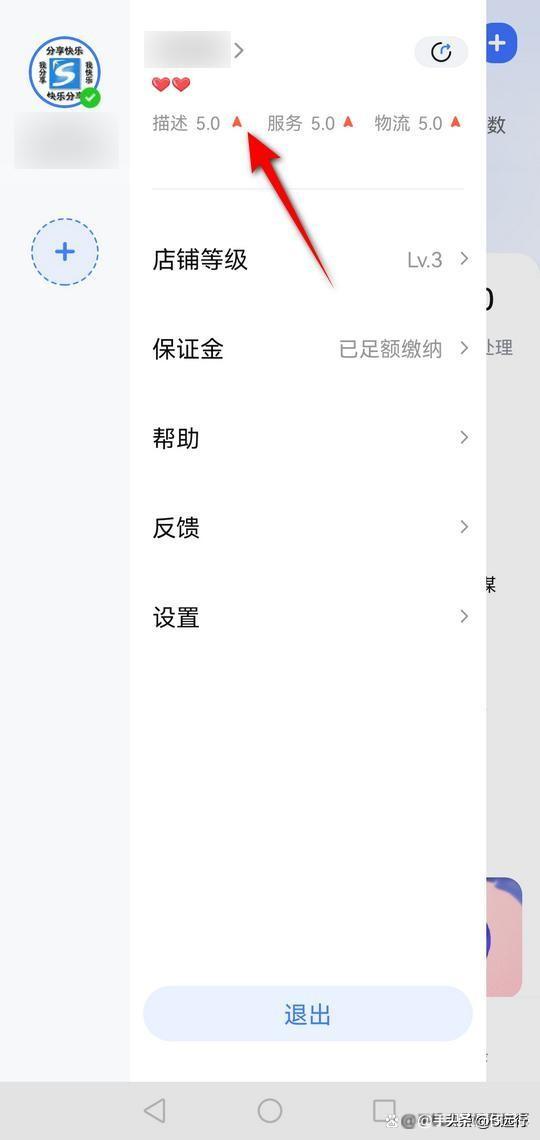 怎么关闭淘宝店铺？分享关闭淘宝店铺的方法及个体经营淘宝的秘诀