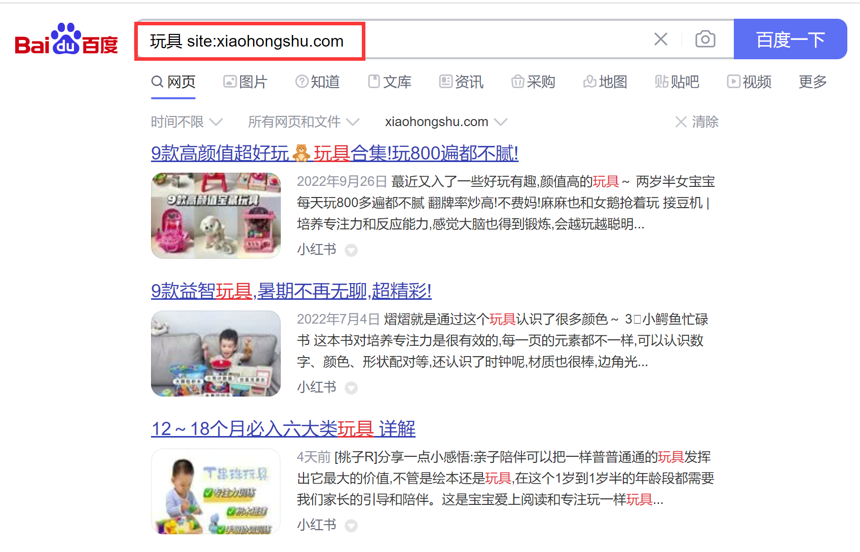 小红书电脑版怎么下？发掘小红书优质内容的5种方法（电脑端）