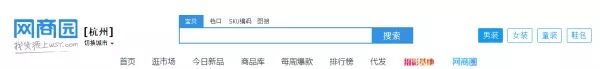 拿货网一件代发app有哪些？盘点19个比较便宜的一件代发拿货网站