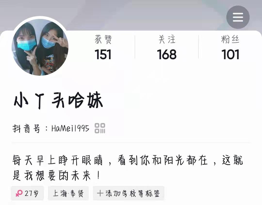抖音任务赚钱是真的吗？做任务赚钱app大全