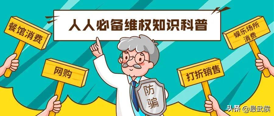 京东在哪里举报投诉？京东不发货投诉最狠的方式及维权指南