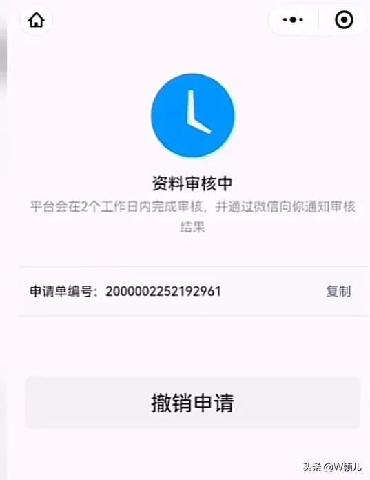 商家码怎么申请？手把手教你没有营业执照申请商家收款码的方法