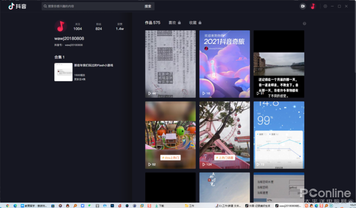 抖音短视频网页版（抖音登录网页版的流程及操作步骤）