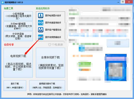 拼多多视频提取软件有哪些？怎么将拼多多的商品视频批量采集？