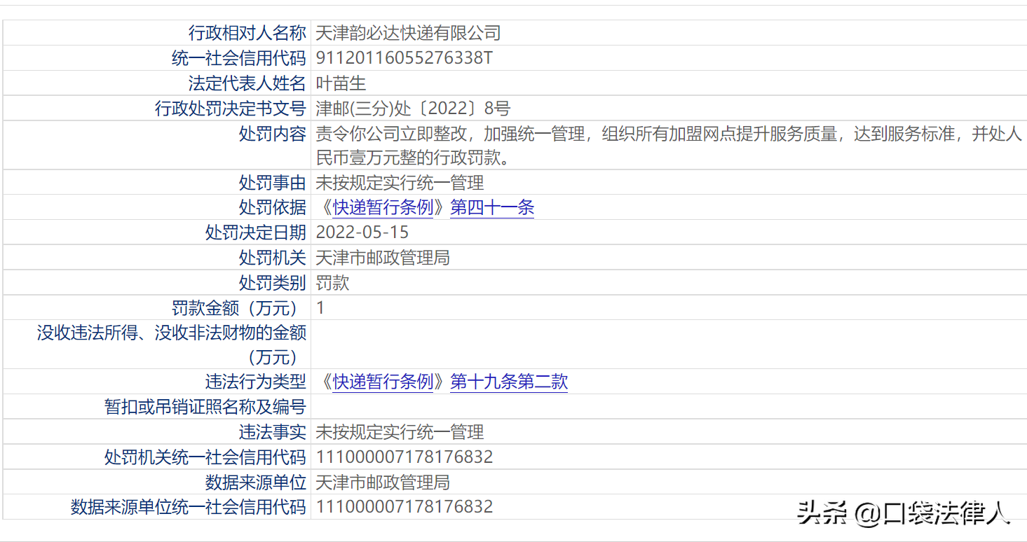 快递丢失怎么办？淘宝快递丢件赔偿规则