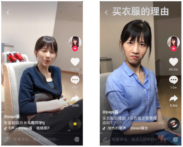 星图广告是什么意思？抖音星图广告费价目表一览