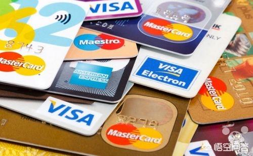 信用卡和银行卡一样吗?商品购物信用卡和银行卡可以组合付款吗？