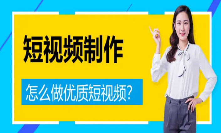 抖音视频怎么拍？拍摄抖音短视频的技巧和视频剪辑方法介绍