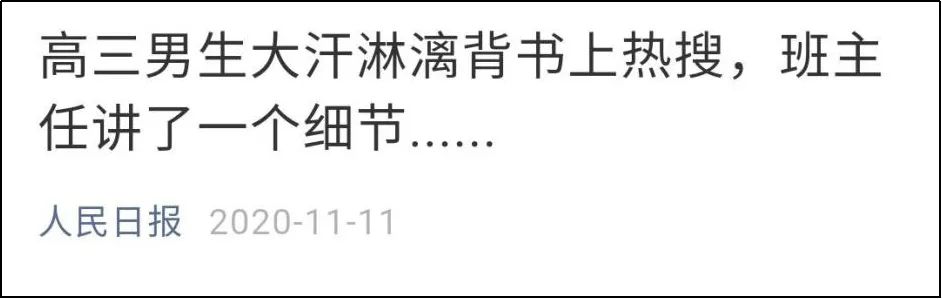 网上热搜是什么意思？微博热搜的排行及流量热搜的价值意义介绍