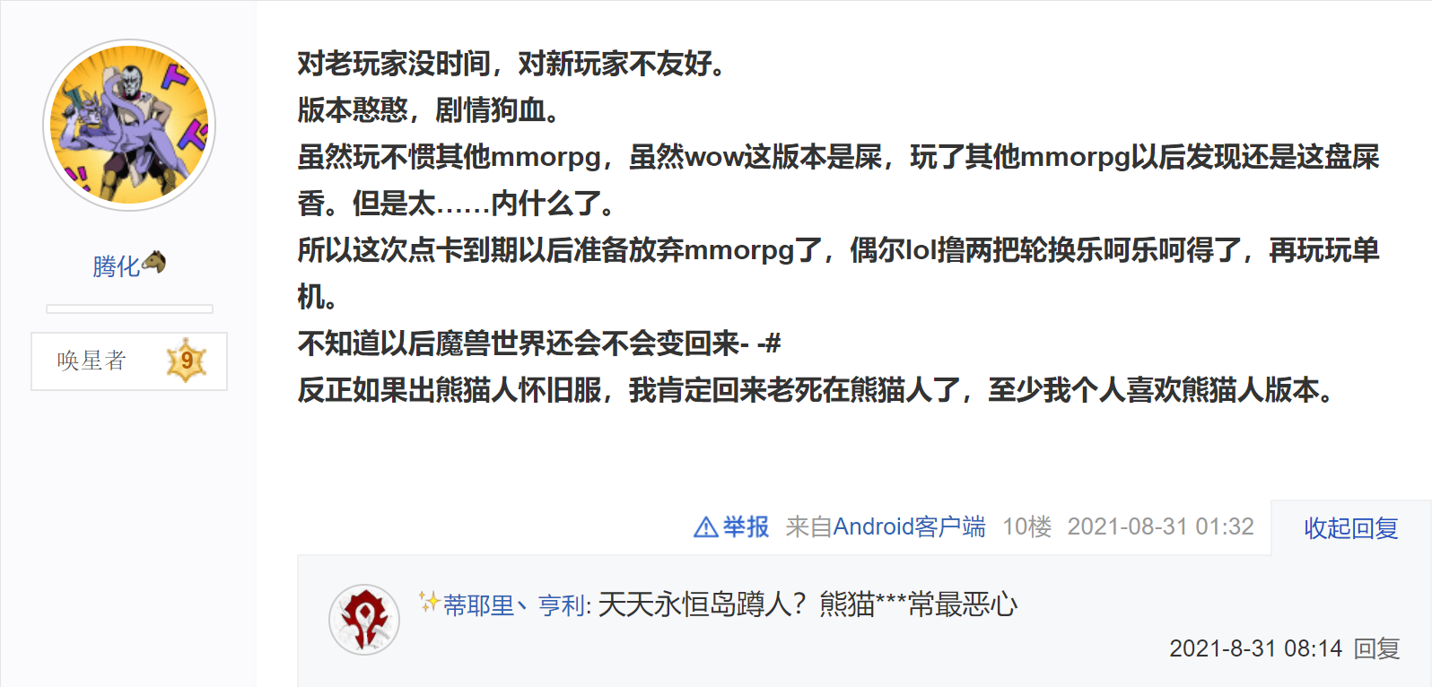 点卡是什么？点卡和月卡的区别